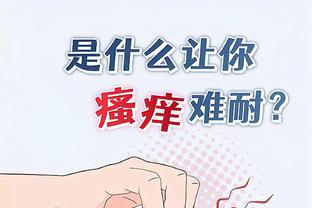 开云app官网下载体育版截图4
